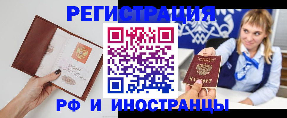 регистрация для школы в Димитровграде